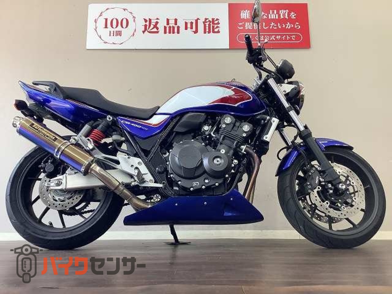 他サイトで売れました！CB400SF HYPER VTEC Revo 2009年式　美車良好　整備点検済み ホンダ CB400SF VTEC Revo (1204923) | 中古バイク