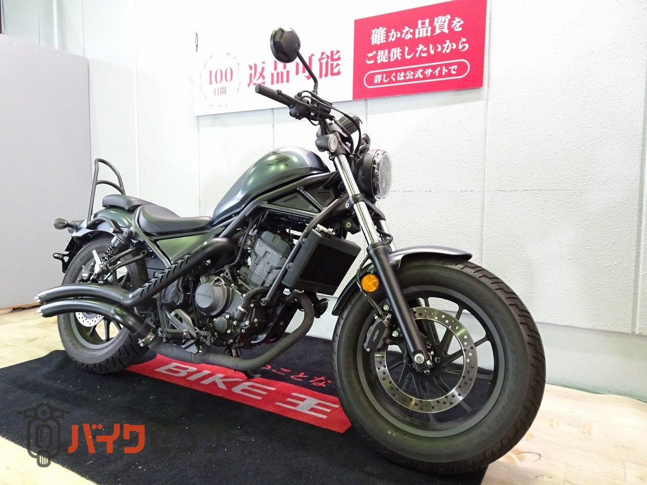 レブル250 ワンオーナー ホンダ REBEL 250 ABS（レブル） ワンオーナー タコメーター付 【HP見