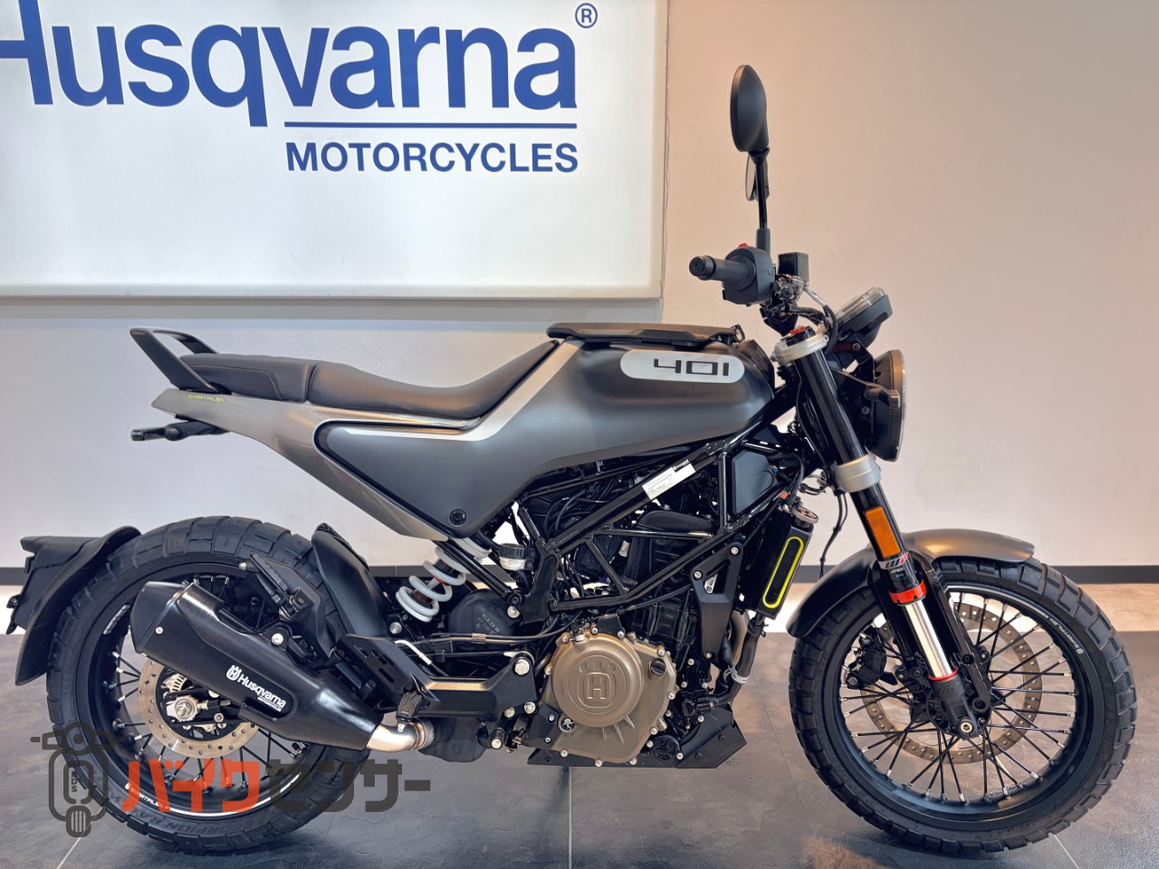 ハスクバーナ HUSQVARNA スヴァルトピレン401 2021年 ハスクバーナ HUSQVARNA スヴァルトピレン401 2021年