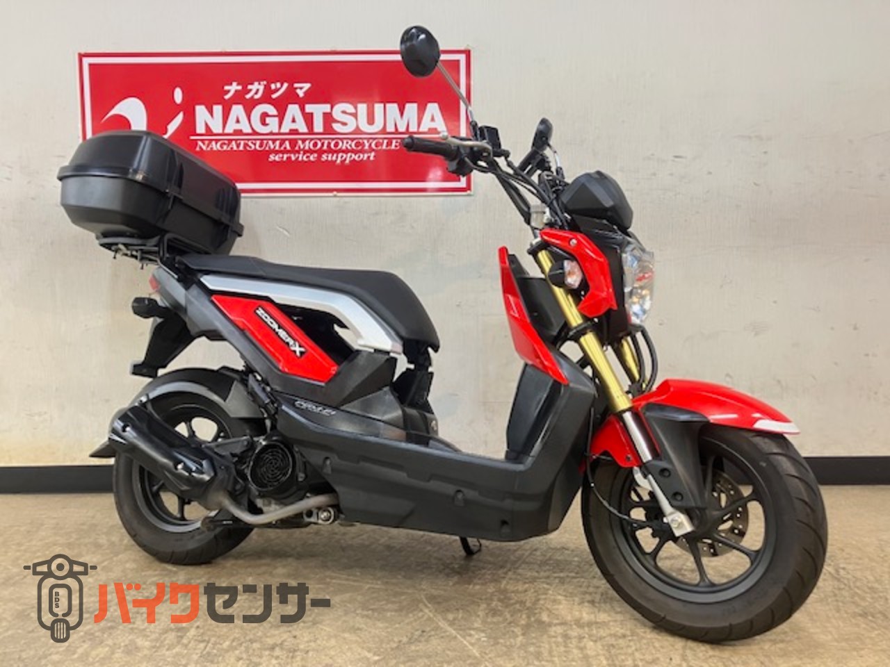 ホンダ ズーマーX 2014年モデル 国内モデル GIVI製リア