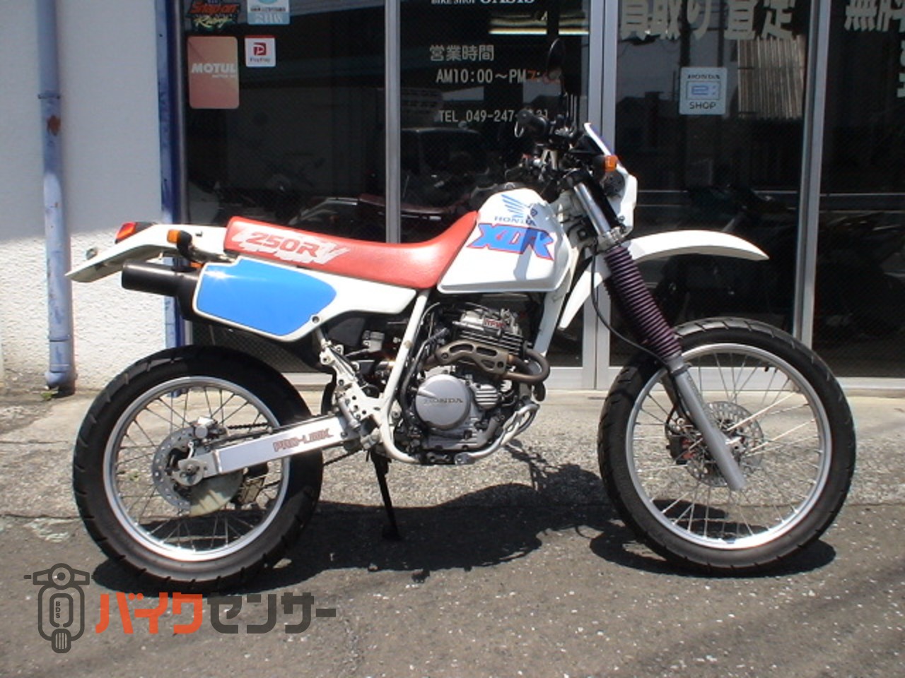 [売ります]ホンダXLR250R XLR250R 【1985～94年】を売る｜最新の買取相場と査定価格
