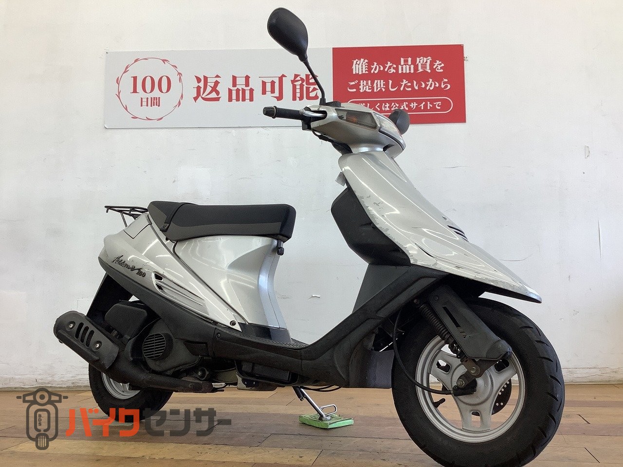 スズキ アドレスV100 2003年モデル通勤最速：絶版車 B652351