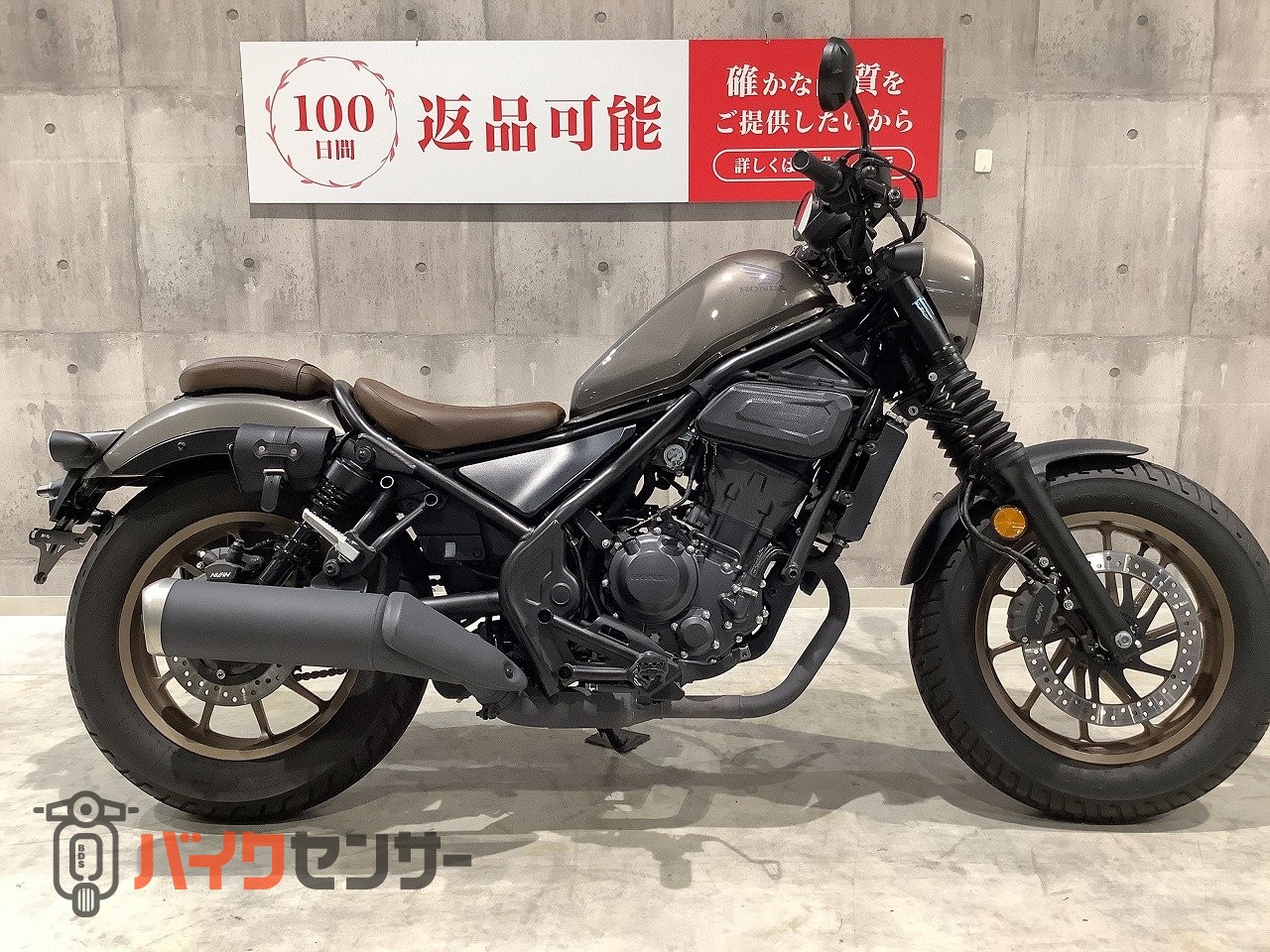 ホンダ レブル250 2023年モデル USB ドラレコ装備 B652379| BDSバイク