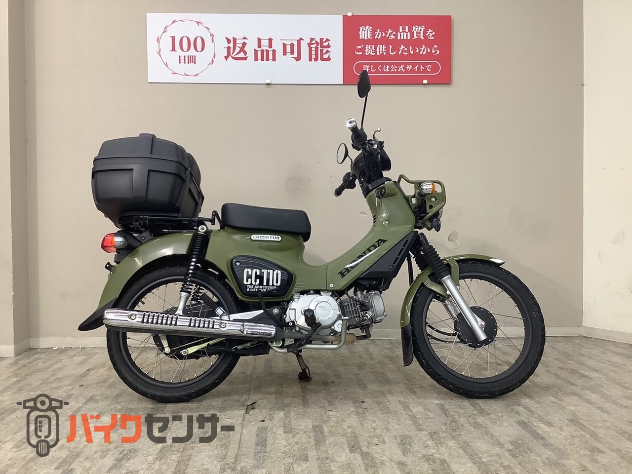CC110 クロスカブ  JA45(最新型)　リアボックス付き 楽天市場】クロスカブ リアボックス 45L アルミ製 防水防塵 着脱し