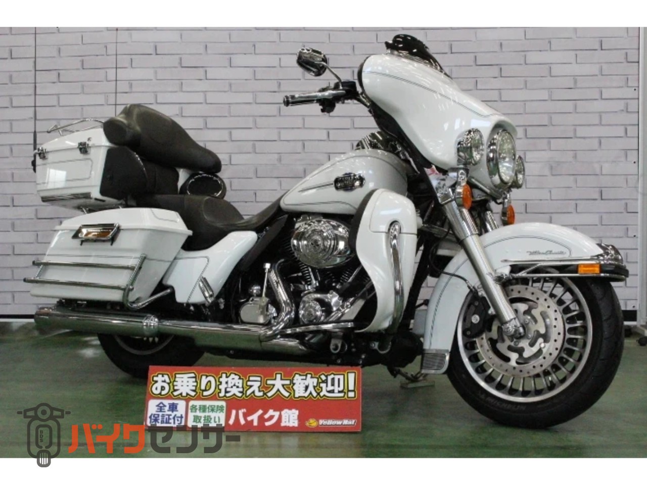 ホワイト様 ハーレーダビッドソン FLHTCU103 Electra Glide Ultra Classic B652540