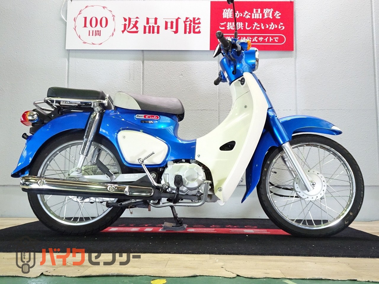 ホンダ Super Cub 110（スーパーカブ110）タンデムシート装備／JA44型
