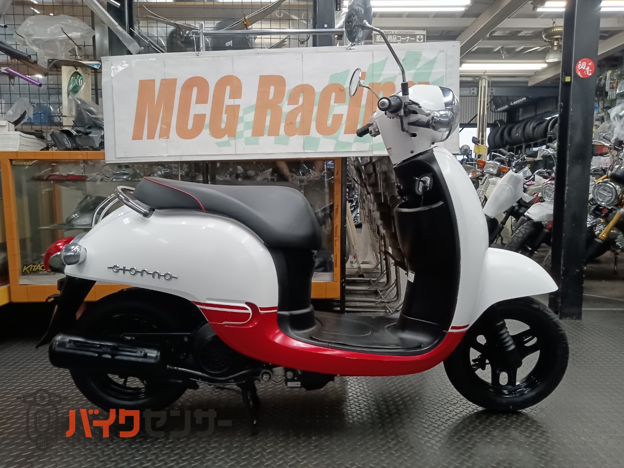 ホンダ ジョルノ ジョルノスポルト限定カラー FIインジェクション 4