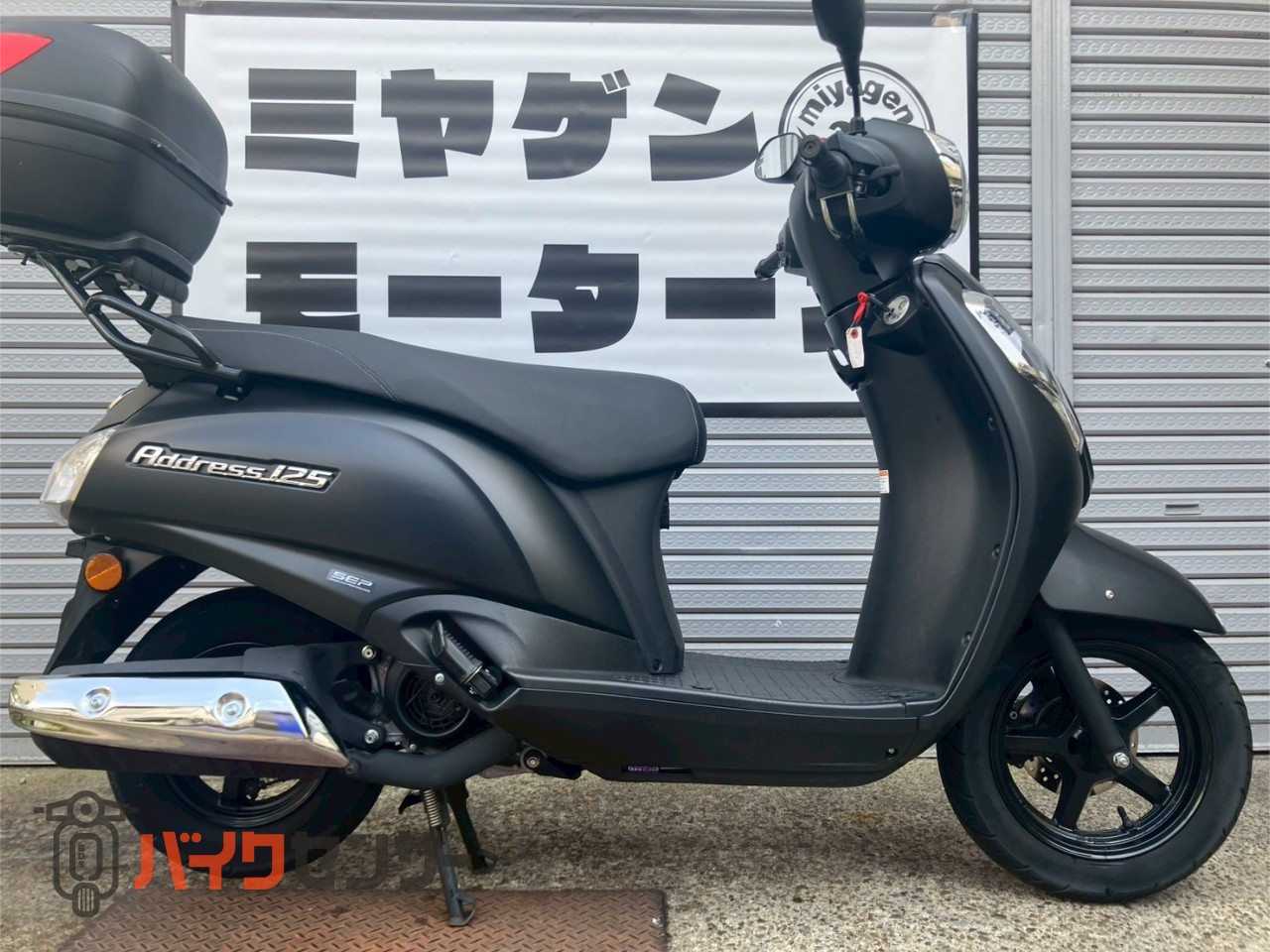 スズキ アドレス125 2023年式 DP12H リアボックス 純正キー2本
