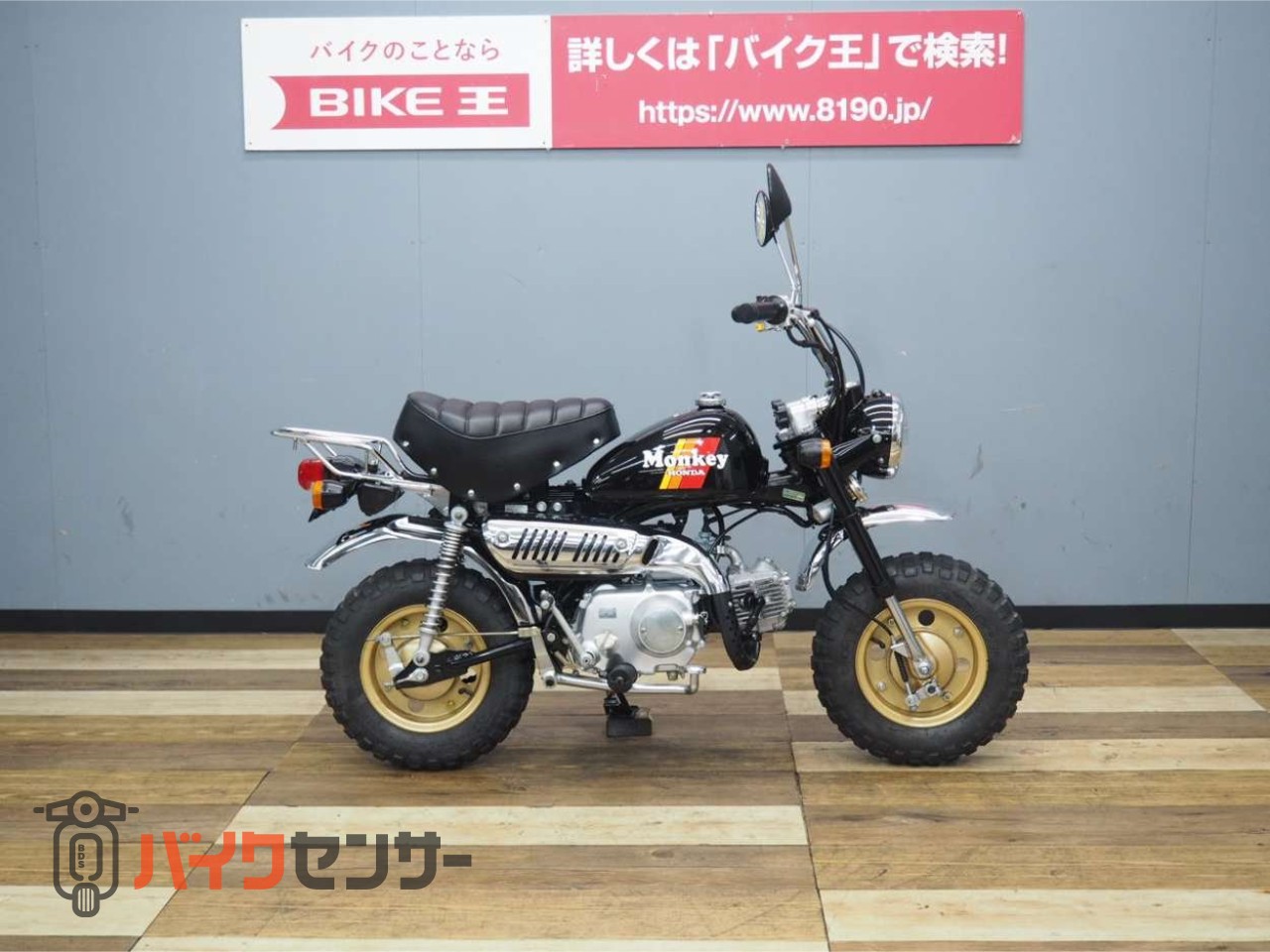 最終価格、昭和レア、希少、早矢仕、KAYABA、MGS280、モンキーZ50J ホンダ モンキー Z50J-F7 4速ミッション フルノーマル車 B653026| BDS
