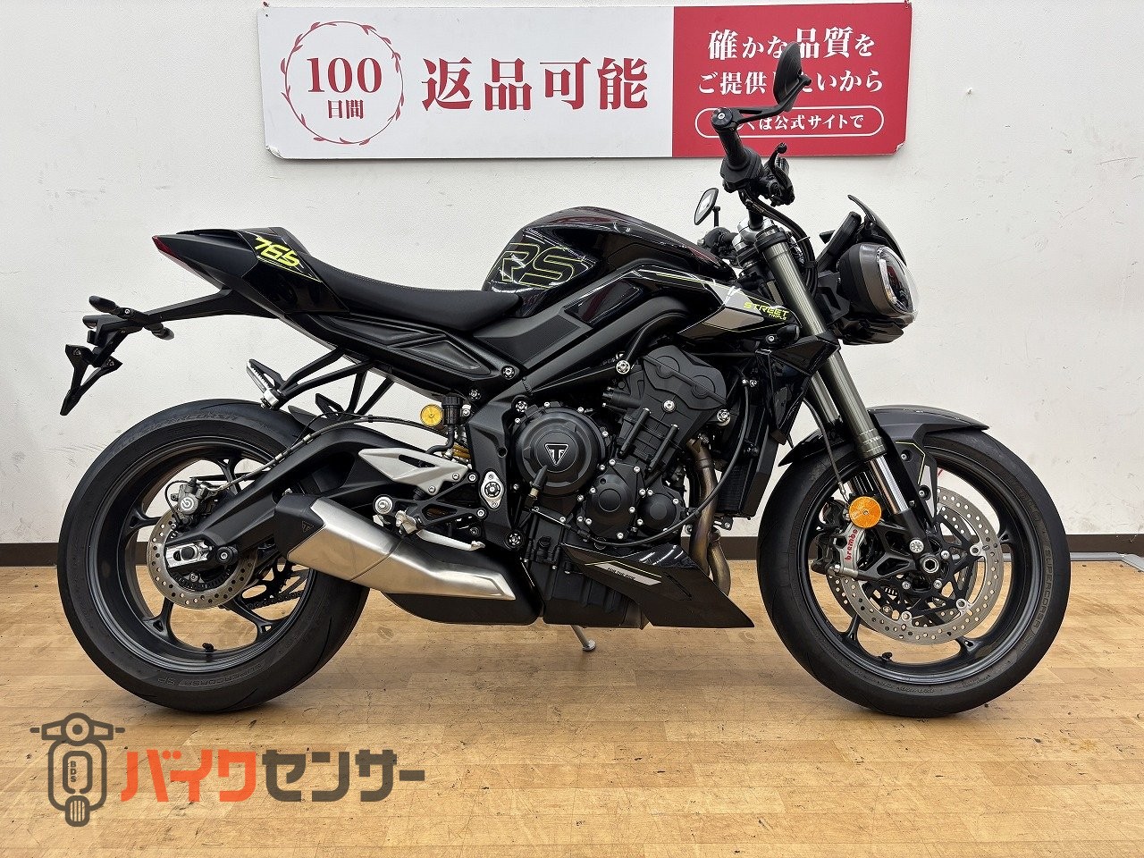 トライアンフ Street Triple RS 2025年モデル ・ワンオーナー