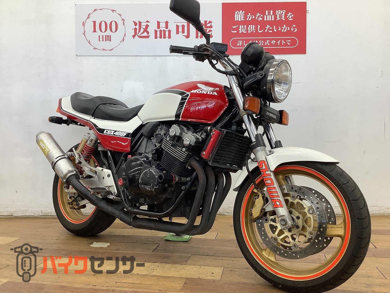 ホンダ CB400SF SPECⅡ TYPE－X ドレミコンプリート