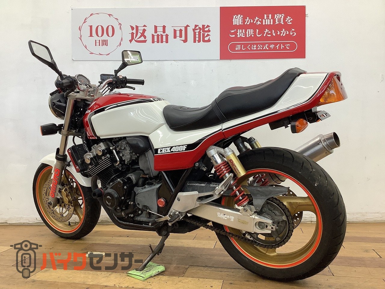 cb400sf SPECⅡ ホンダ CB400SF SPECⅡ TYPE－X ドレミコンプリート