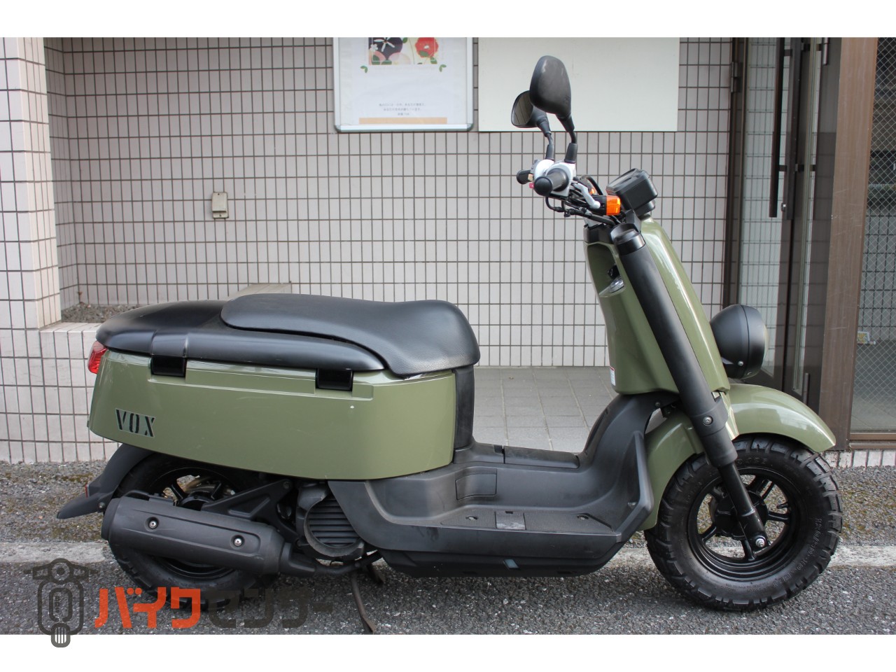 ヤマハ VOX バッテリー新品 B653374| BDSバイクセンサー