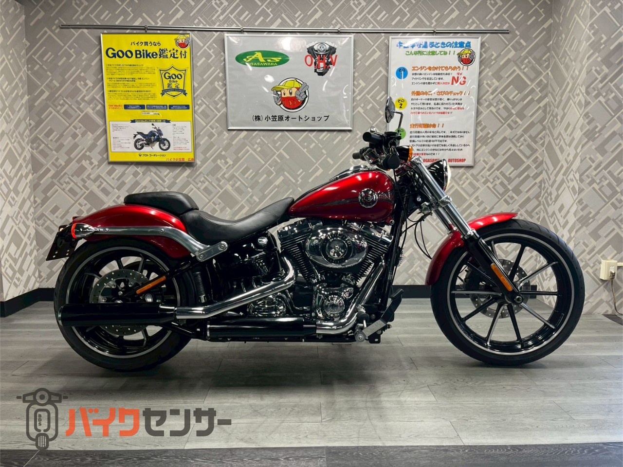 ハーレーダビッドソン FXSB ブレイクアウト 1580 フルノーマル ABS