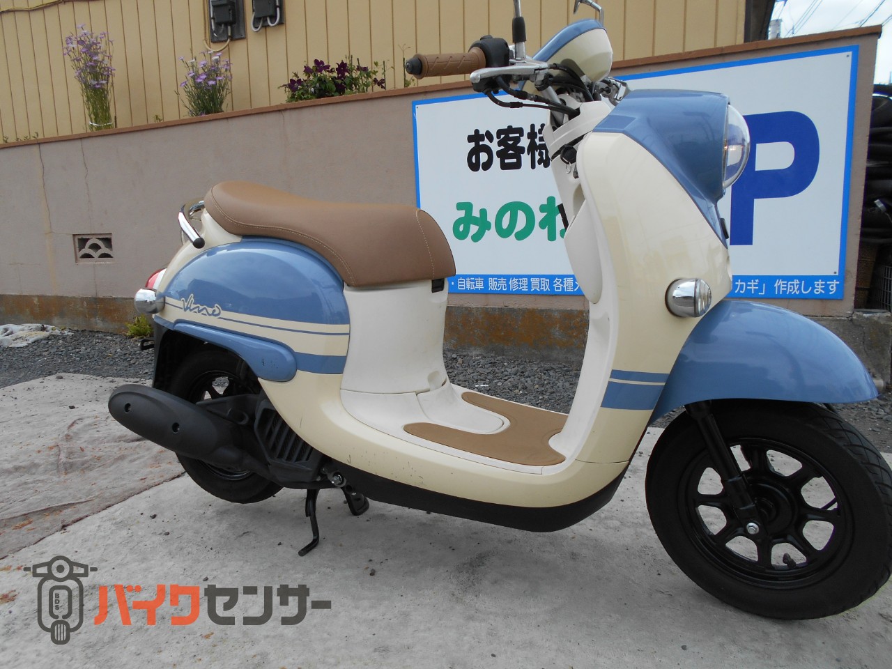 ヤマハ ビーノ AY02 2022年モデル B653472| BDSバイクセンサー