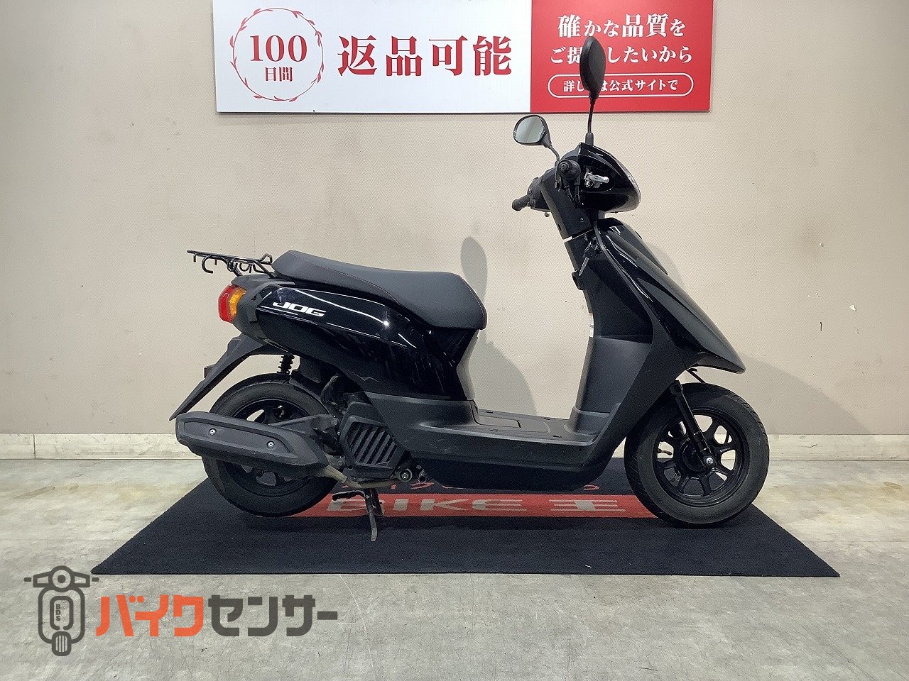 ヤマハ JOG(商談中) ヤマハ JOG 2023年モデル インジェクション B653552| BDSバイクセンサー