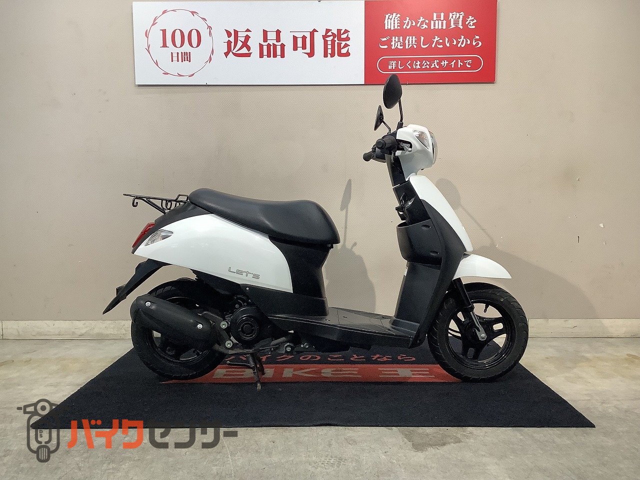 スズキ レッツ 2019年モデル インジェクション B653557| BDSバイクセンサー スズキ レッツ 2019年モデル インジェクション B653557| BDSバイクセンサー