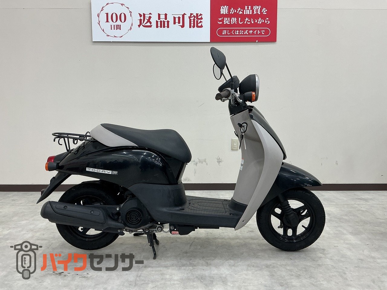 ホンダ トゥデイF 2009年モデル フルノーマル B653569| BDSバイク