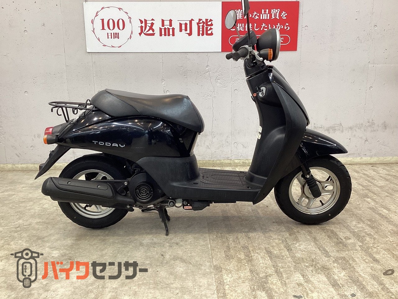ホンダ トゥデイ 2007年インジェクションモデル フルノーマル