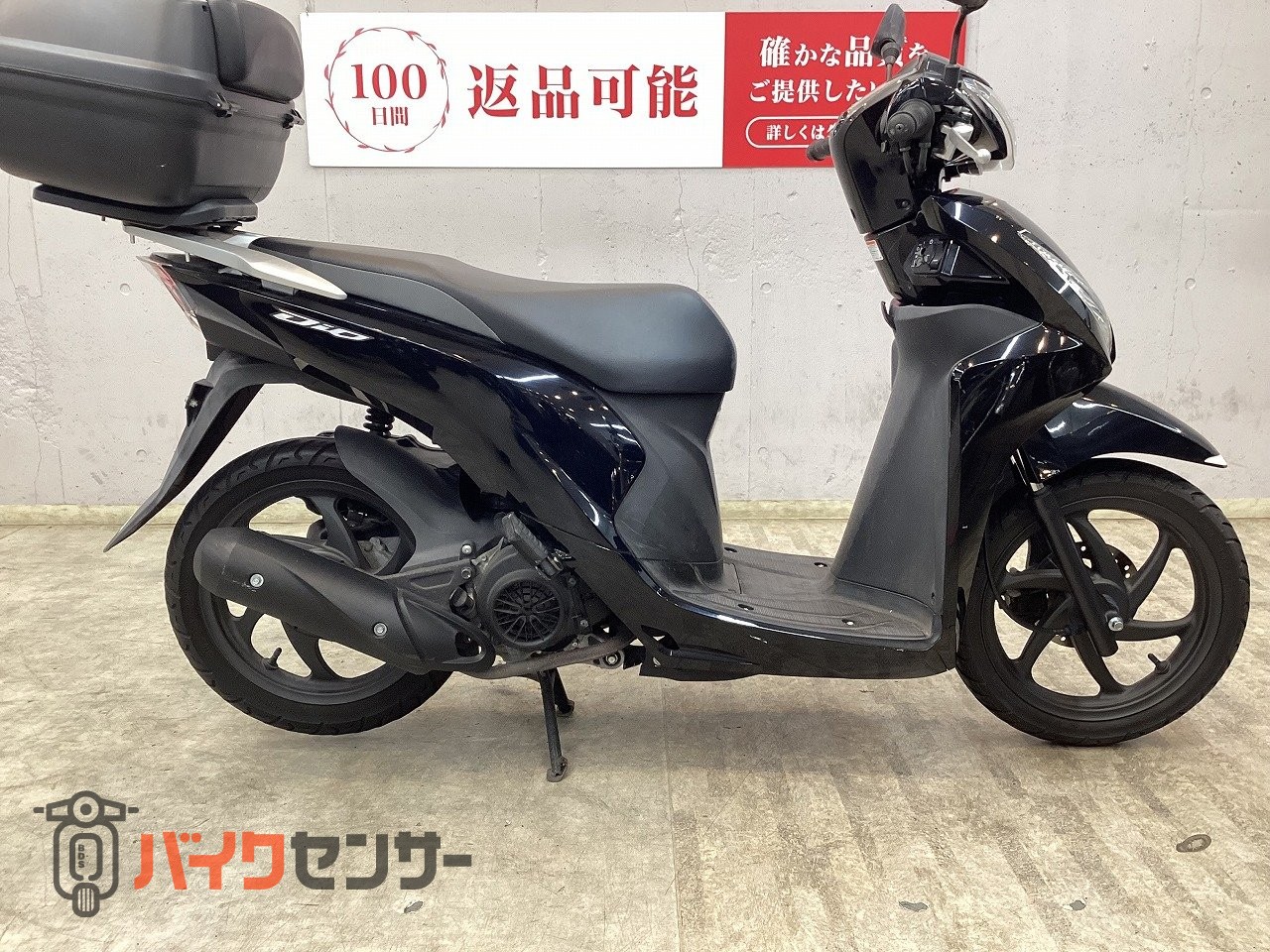 ホンダ Dio110 2019年モデル バックレスト付きトップ ホンダ Dio110 2019年モデル バックレスト付きトップ