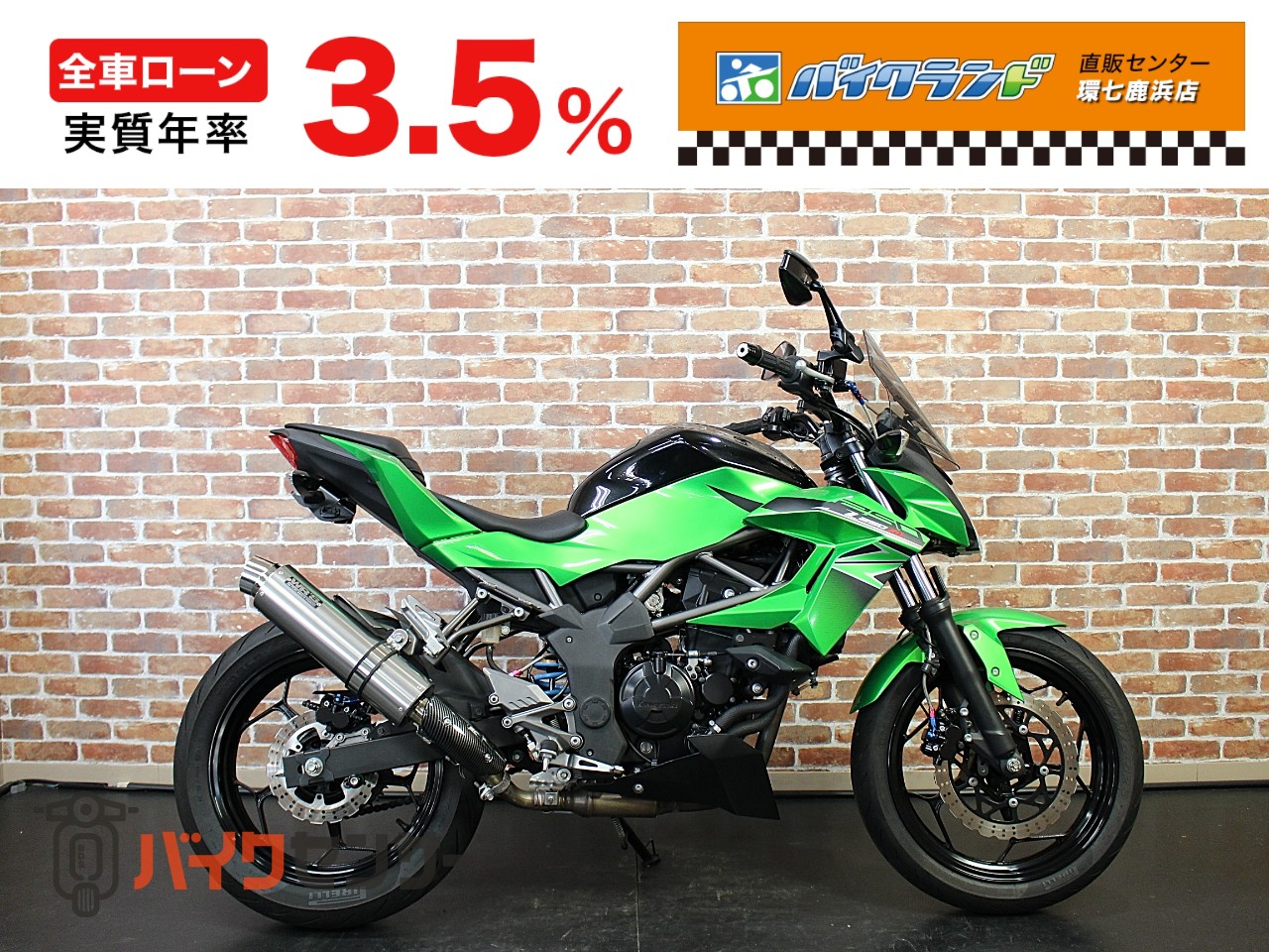 カワサキ Z250SL ETC B653640| BDSバイクセンサー