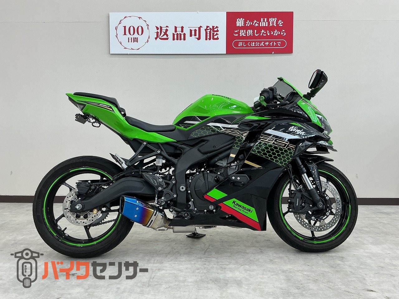 カワサキ ZX－25R SE 2021年モデル フェンダーレス