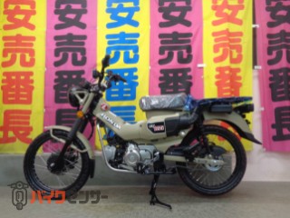 新車　CT125･ハンターカブ ２０２６年モデル 　ブラウン