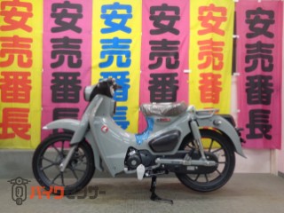 スーパーカブC125 2026年 　パールスモーキーグレー