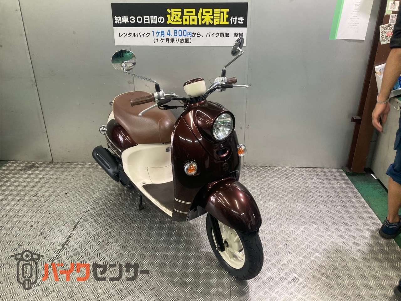 ヤマハ ビーノ セル一発 機関良好 人気車両 FI 4サイクル B654152| BDS ヤマハ ビーノ セル一発 機関良好 人気車両 FI 4サイクル B654152| BDS