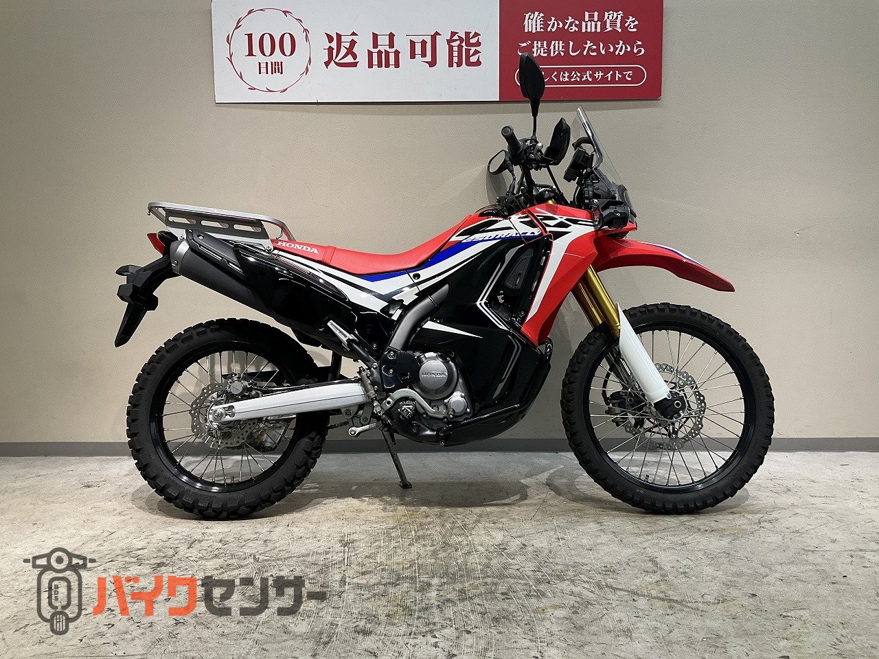 ホンダ CRF250ラリーLD◇2017年モデル MD44型◇リア ホンダ CRF250ラリーLD◇2017年モデル MD44型◇リア