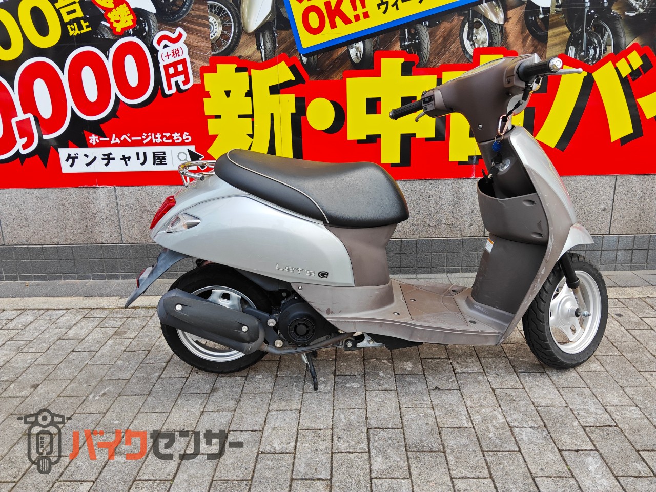 スズキ レッツ(4サイクル) CA4AA インジェクション車 B654226| BDS