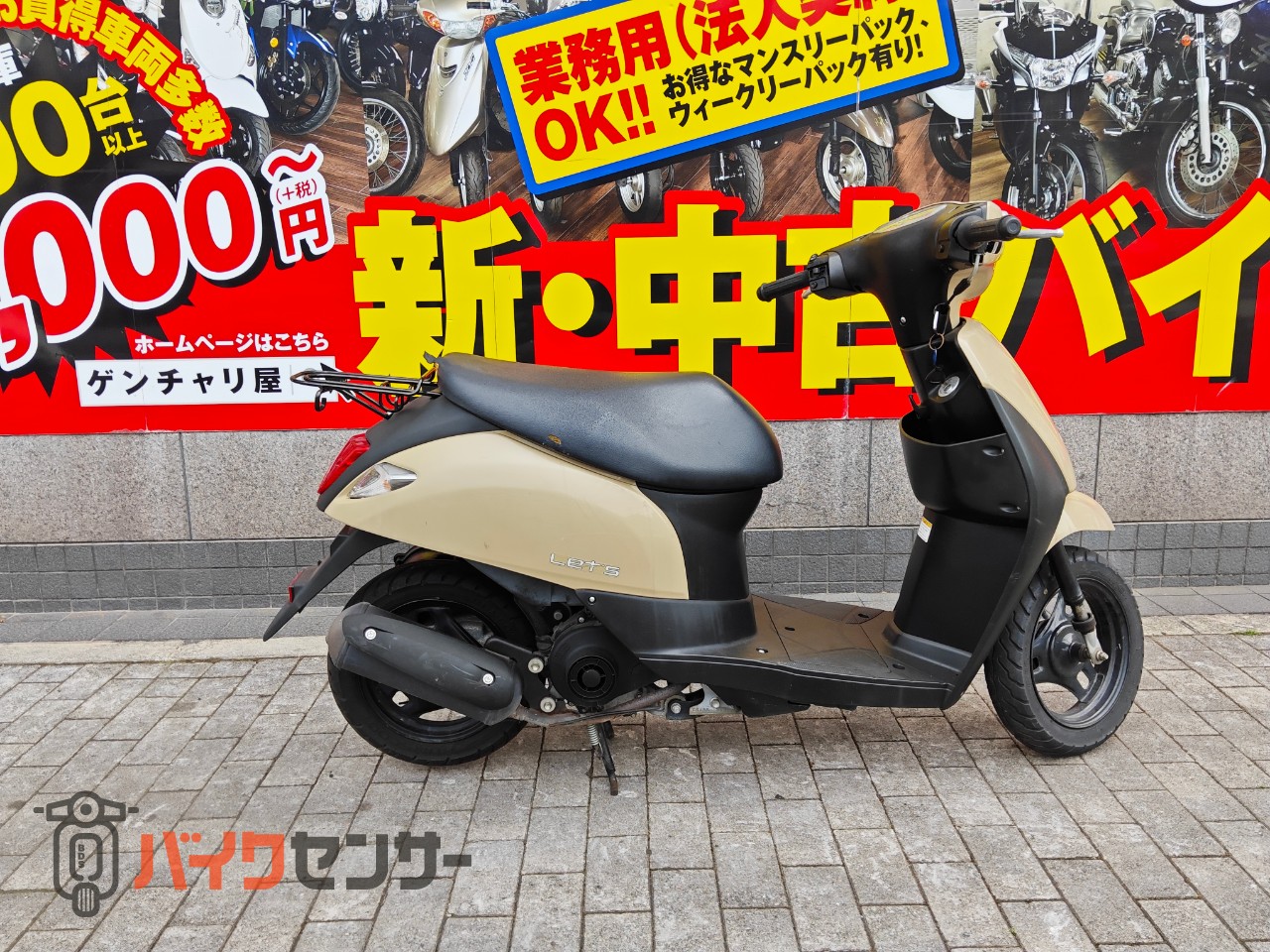 スズキ レッツ(4サイクル) CA4AA インジェクション車 B654231| BDS
