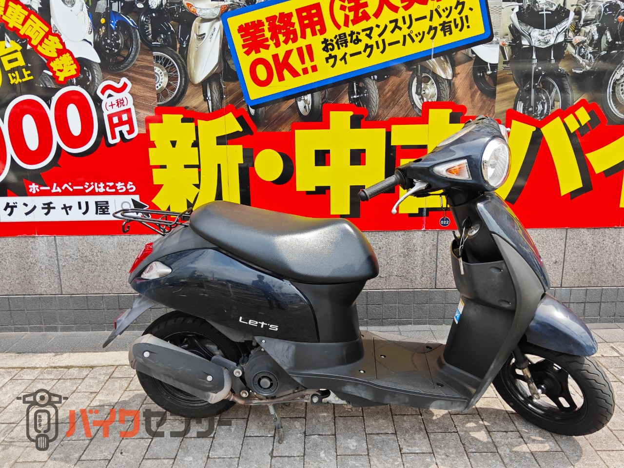 スズキ レッツ(4サイクル) CA4AA インジェクション車 B654233| BDS
