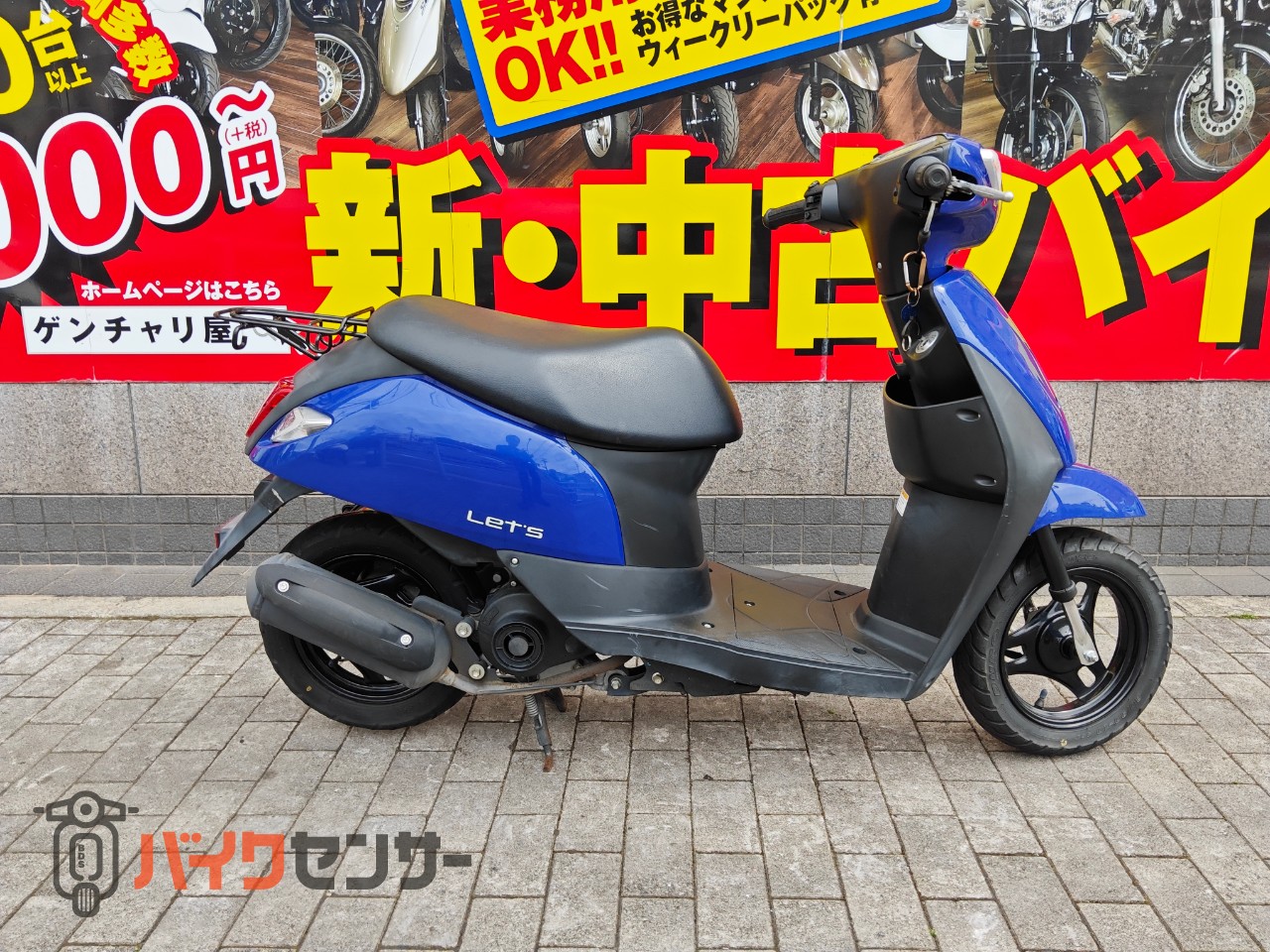 スズキ レッツ(4サイクル) CA4AA インジェクション車 B654234| BDS