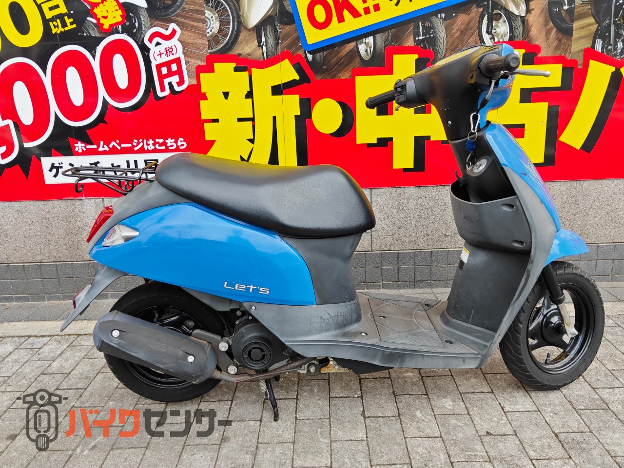 スズキ レッツ(4サイクル) CA4AA インジェクション車 B654235| BDS