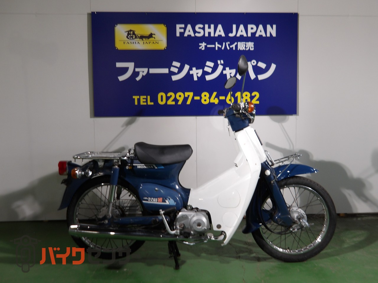 ホンダ スーパーカブ50 C50 キャブレター B654348| BDSバイクセンサー