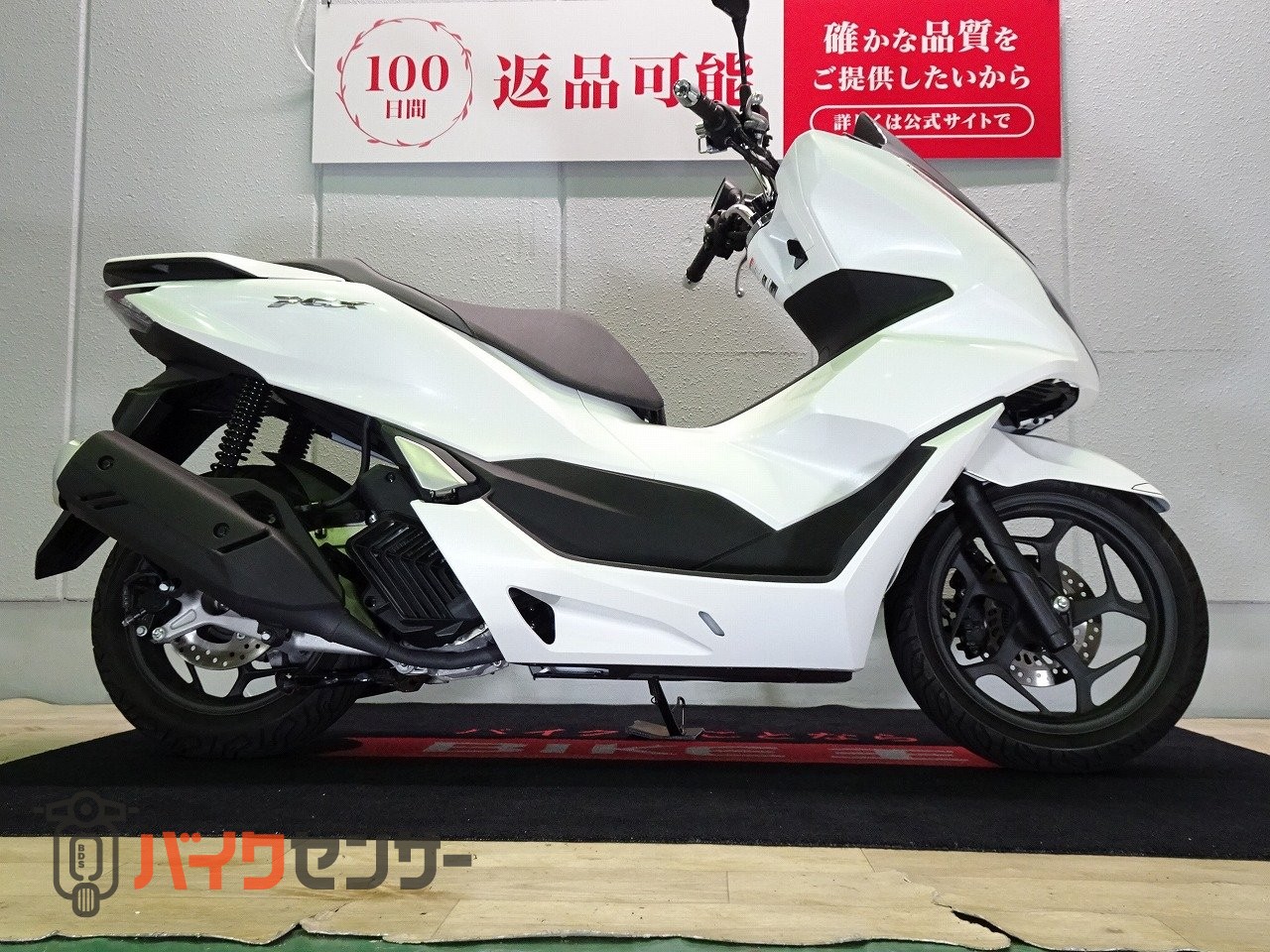 ホンダ PCX ABS/2021年モデル/メットロック装備/JK05型 ホンダ PCX ABS/2021年モデル/メットロック装備/JK05型
