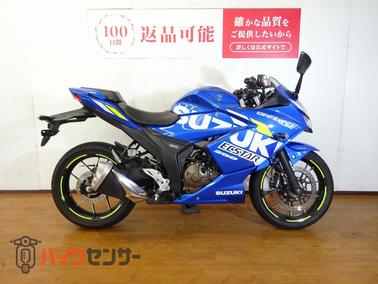 スズキ ジクサー250SF 2020年モデル/フルノーマル B654412| BDSバイク スズキ ジクサー250SF 2020年モデル/フルノーマル B654412| BDSバイク