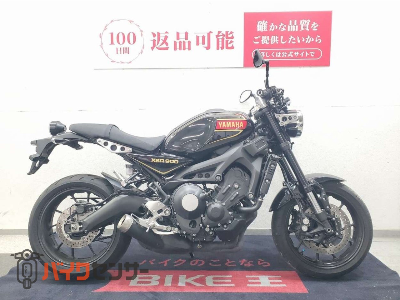 セ*ド様 ヤマハパスカスタム　取りに来られる方歓迎 ヤマハ XSR900 2016年モデル ワンオーナー RZ外装 セパハンカスタム