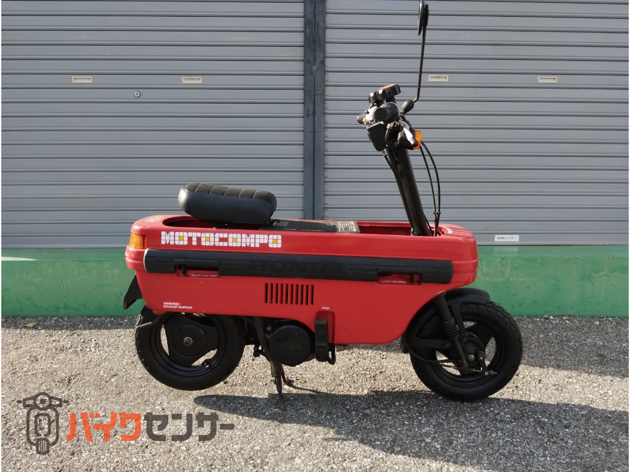 ホンダ モトコンポ B654481| BDSバイクセンサー ホンダ モトコンポ B654481| BDSバイクセンサー