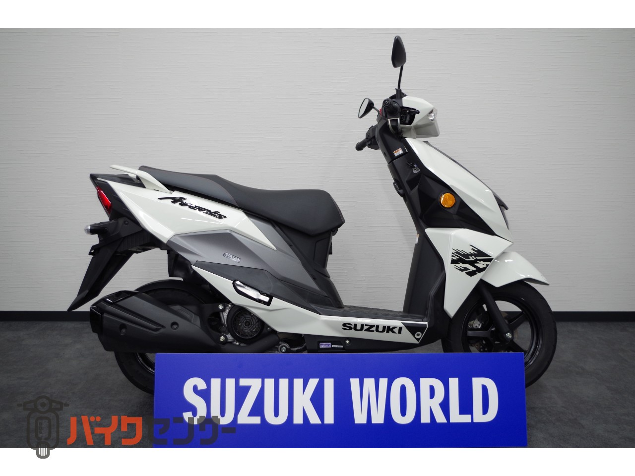 スズキ アヴェニス125 スズキワールド認定中古車 B654513| BDSバイク