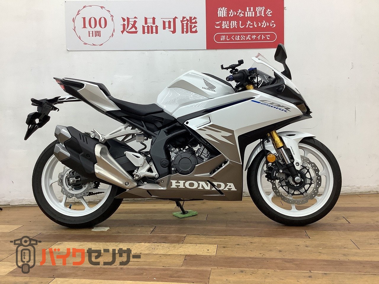 ホンダ CBR250RR 2023年モデル低走行車が魅力の1台