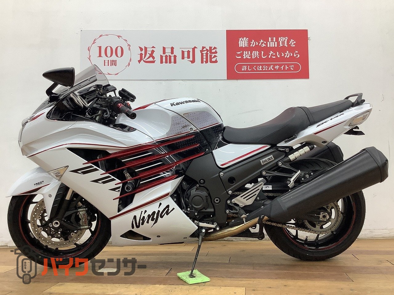 カワサキ ZX－14R ファイナルエディション 正規輸入 マレーシア