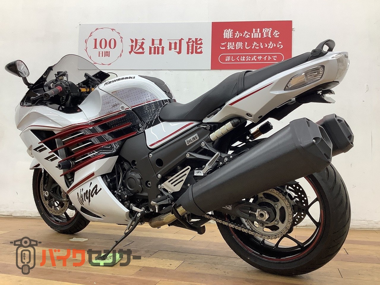 ほん カワサキ ZX－14R ファイナルエディション 正規輸入 マレーシア