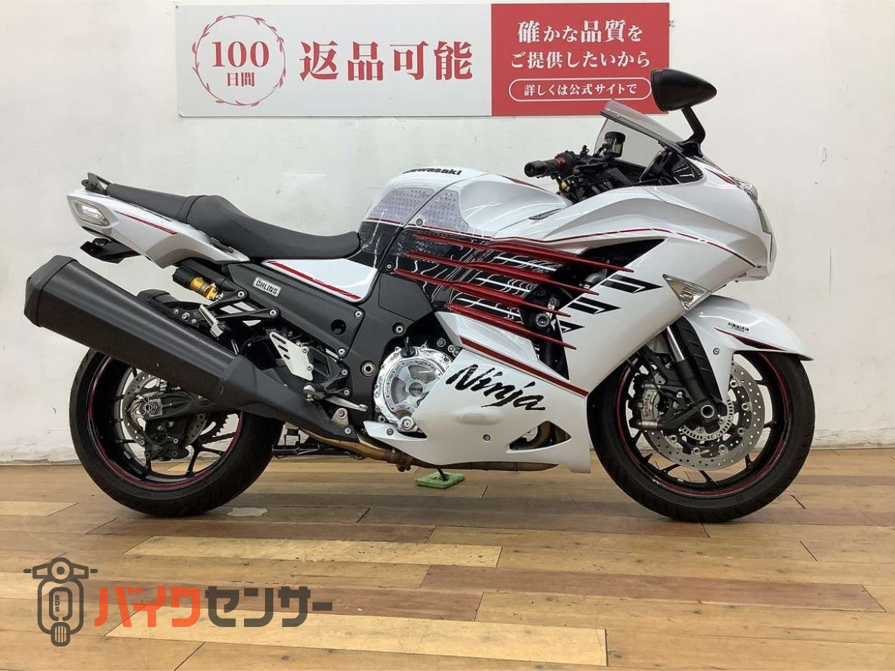 kn様へ♥6/14 Ninja ZX-14R スペシャルサイト | 株式会社ブライト