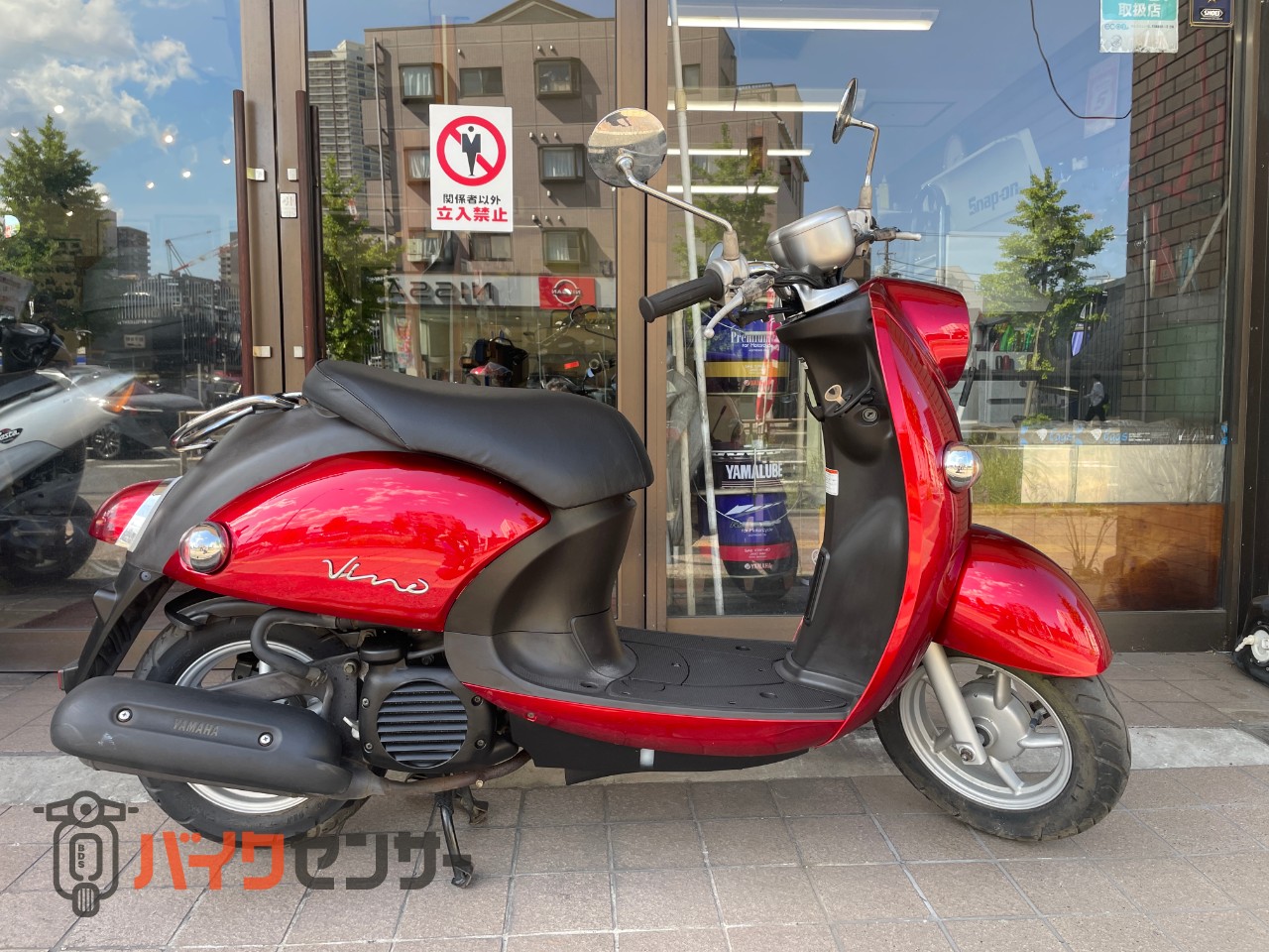 ヤマハ ビーノ DX B654699| BDSバイクセンサー
