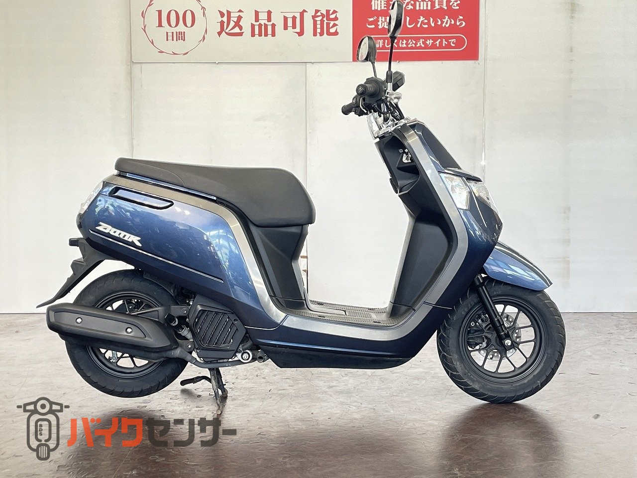 ホンダ ダンク 2019年モデル B654737| BDSバイクセンサー