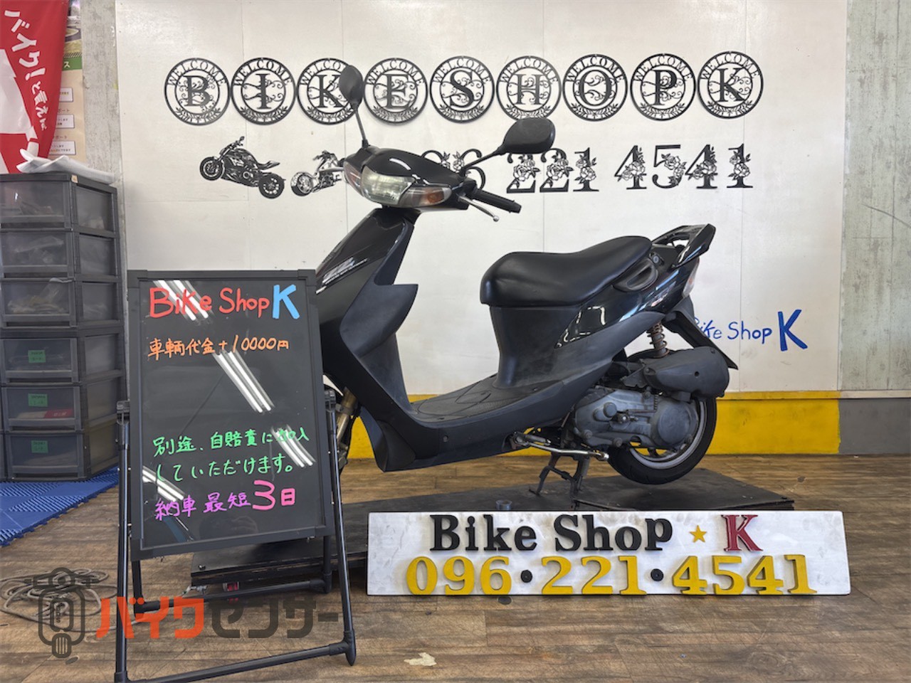 スズキ ZZ インチアップ 2サイクル キャブレター B654839| BDSバイク