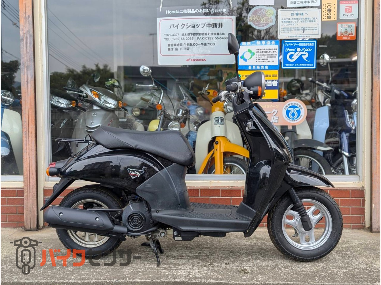 ホンダ トゥディ ☆エンジン動画あり☆ 50ccスクーター 原付 AF61