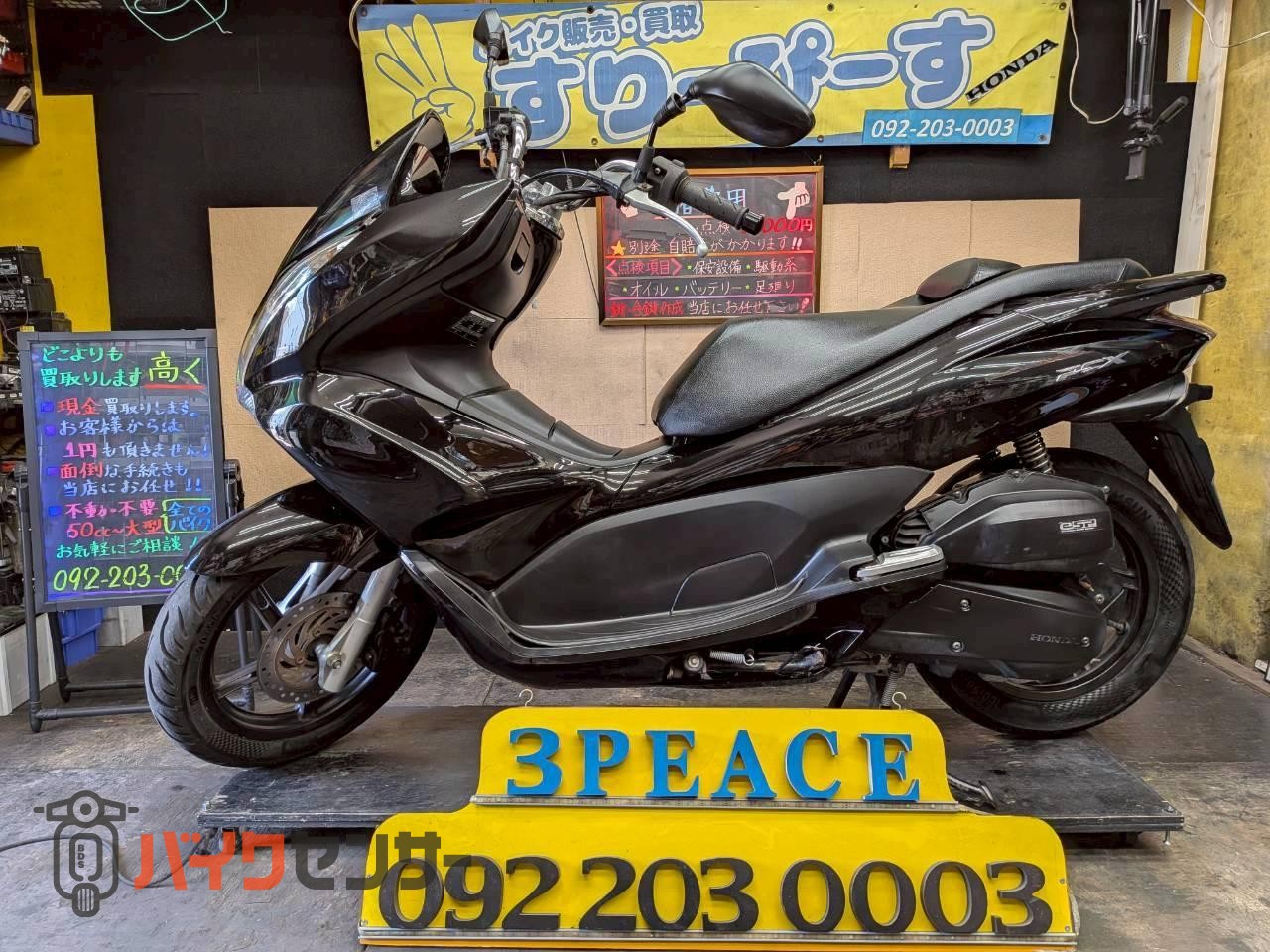 ホンダ PCX125－1 外装新品 シート張替済み 4サイクル